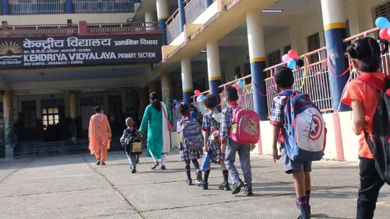 Kendriya Vidyalayas: ఏపీలో కొత్తగా 4 కేంద్రీయ విద్యాలయాలు.. ఎక్కడెక్కడ అంటే.. Kendriya Vidyalayas: ఏపీలో కొత్తగా 4 కేంద్రీయ విద్యాలయాలు.. ఎక్కడెక్కడ అంటే..