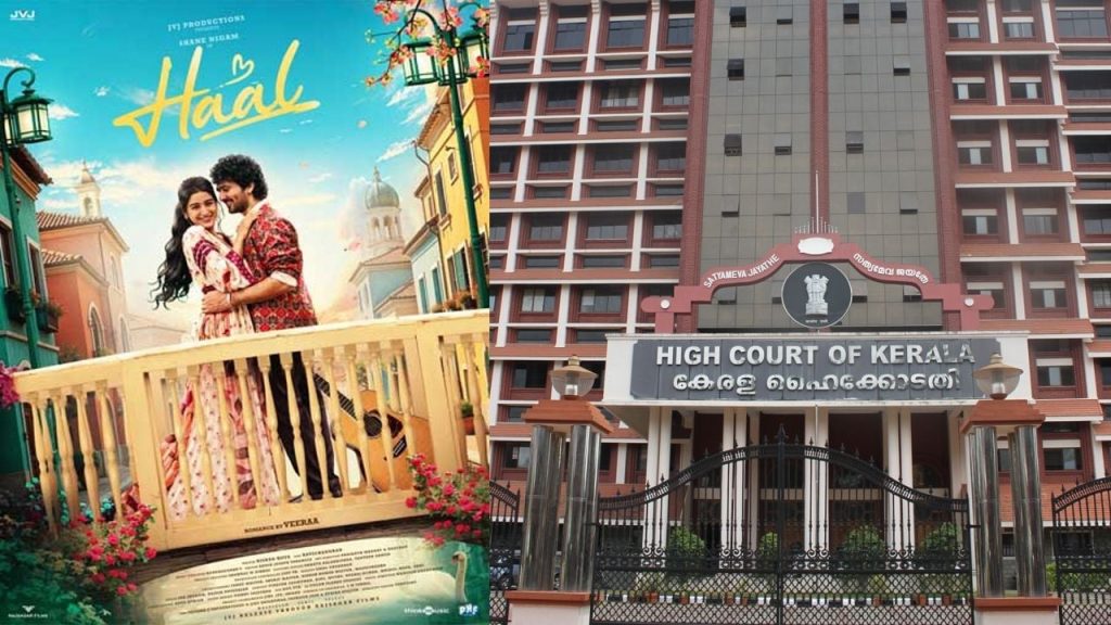 Kerala High Court to watch 'Haal' movie amid Beef biryani, burqa scene row