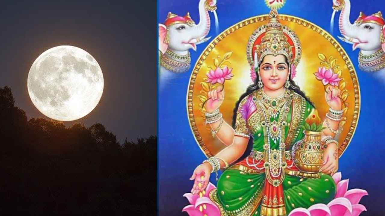 Kojagiri Purnima: అక్టోబర్ 6.. కోజాగరి పూర్ణిమ.. ఈ పూజ చేస్తే మీ ఇంట్లో కనకవర్షం ఖాయం..! Kojagiri Purnima: అక్టోబర్ 6.. కోజాగరి పూర్ణిమ.. ఈ పూజ చేస్తే మీ ఇంట్లో కనకవర్షం ఖాయం..!