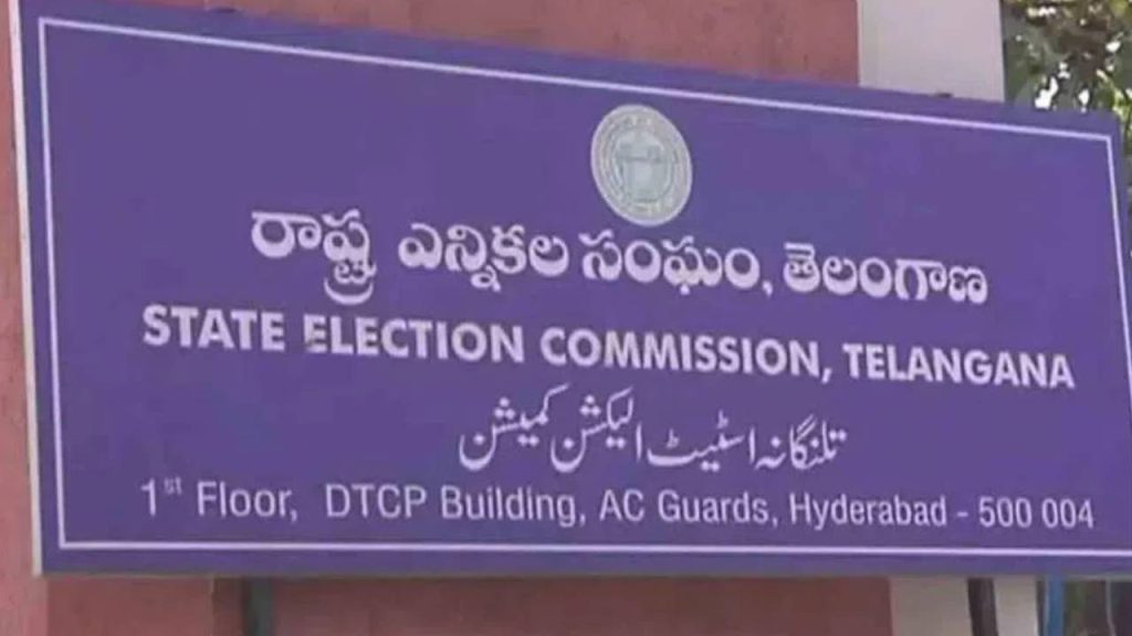 Local Body Elections