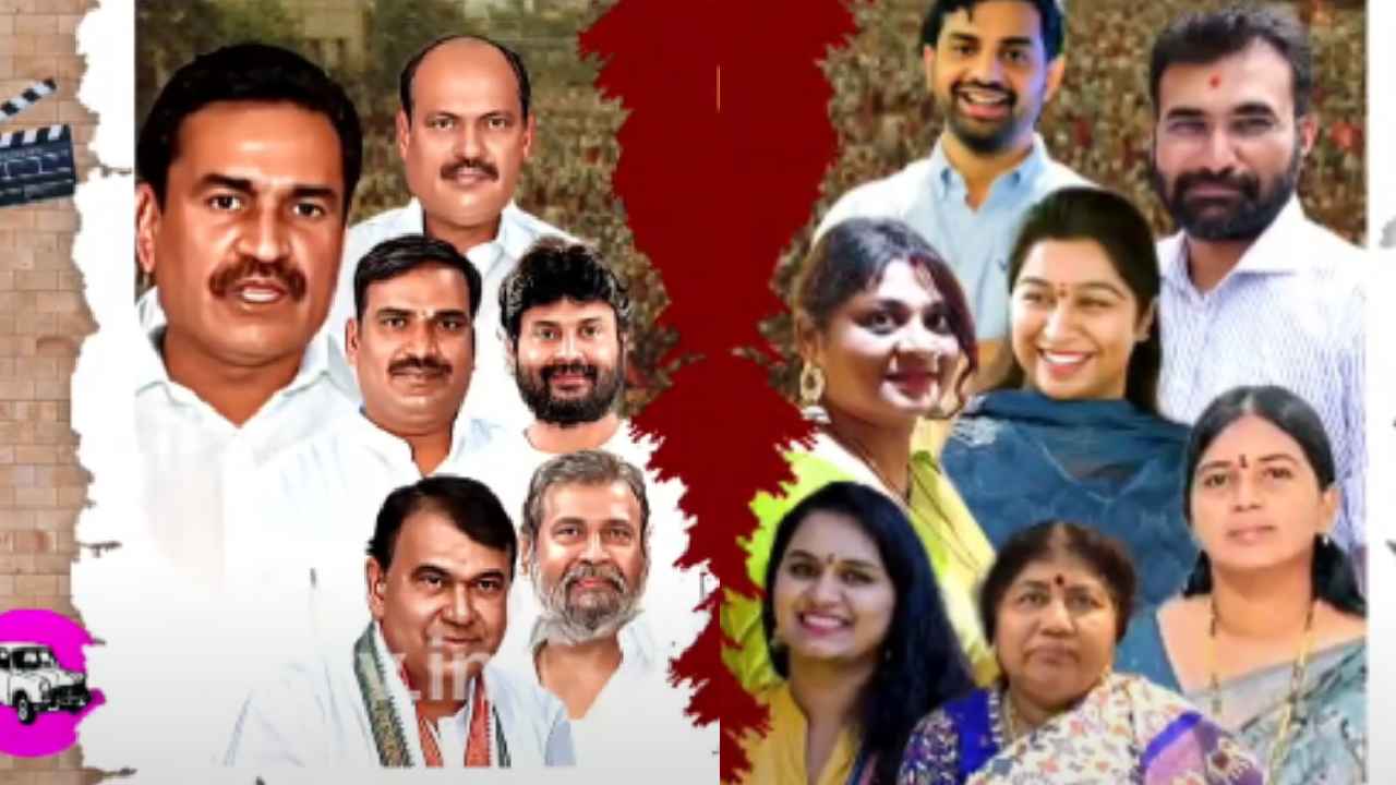 Telangana Local Body Elections: లోకల్ ఫైట్.. బరిలోకి నేతల కూతుర్లు, కుమారులు, భార్యలు.. పొలిటికల్ అరంగేట్రంకు ప్లాన్.. Telangana Local Body Elections: లోకల్ ఫైట్.. బరిలోకి నేతల కూతుర్లు, కుమారులు, భార్యలు.. పొలిటికల్ అరంగేట్రంకు ప్లాన్..