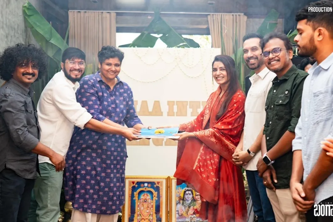 Maa Inti Bangaram Shoot Begins Photos