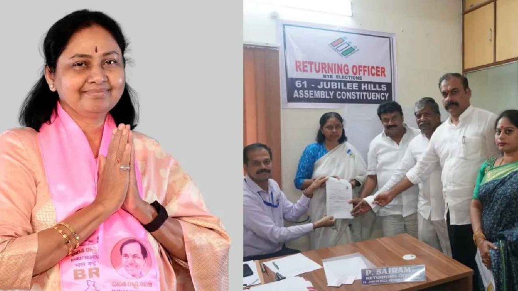 Maganti Sunitha