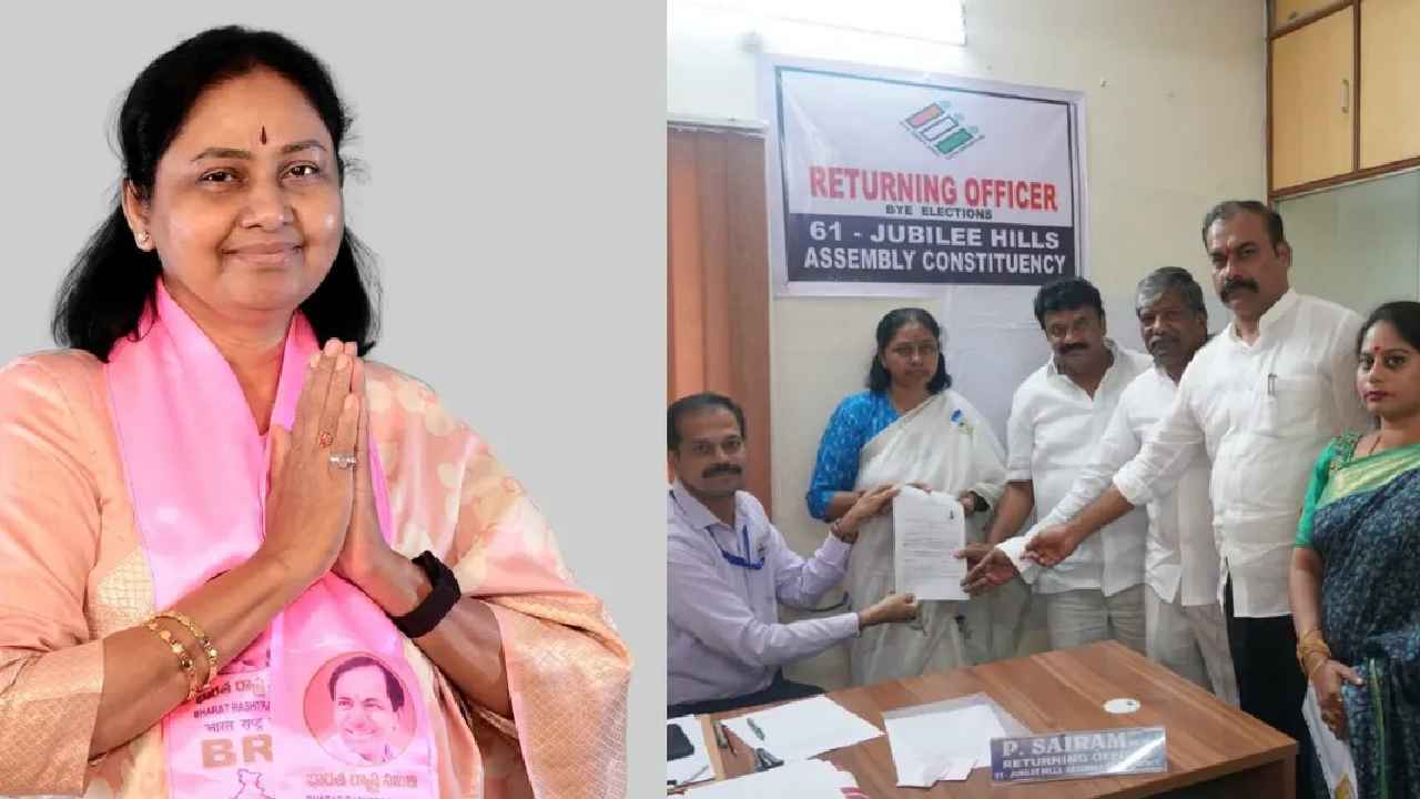 Maganti Sunitha: వివాదంలో జూబ్లీహిల్స్ బీఆర్ఎస్ అభ్యర్థి సునీత.. ఈసీకి మాగంటి కుమారుడు ఫిర్యాదు.. Maganti Sunitha: వివాదంలో జూబ్లీహిల్స్ బీఆర్ఎస్ అభ్యర్థి సునీత.. ఈసీకి మాగంటి కుమారుడు ఫిర్యాదు..