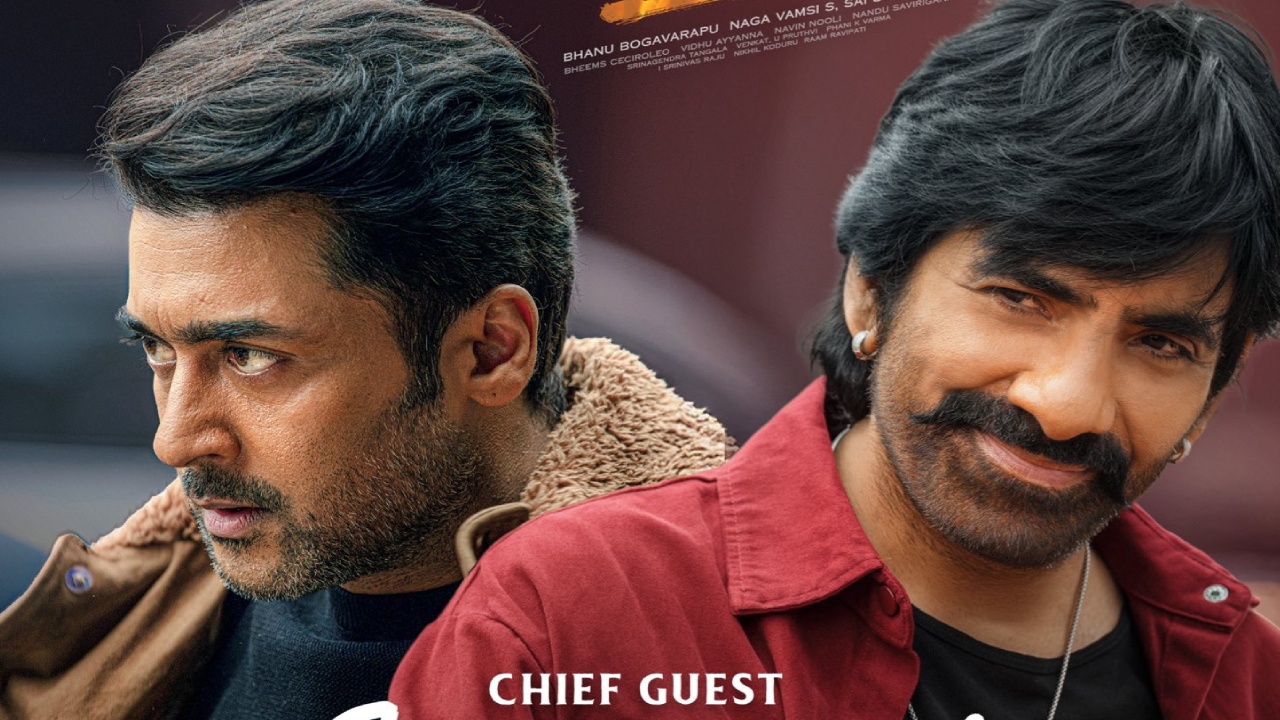 Mass Jathara pre release event : రవితేజ కోసం గజినీ.. మాస్ జాతర ప్రీ రిలీజ్ ఈవెంట్ ఎప్పుడంటే..? Mass Jathara pre release event : రవితేజ కోసం గజినీ.. మాస్ జాతర ప్రీ రిలీజ్ ఈవెంట్ ఎప్పుడంటే..?