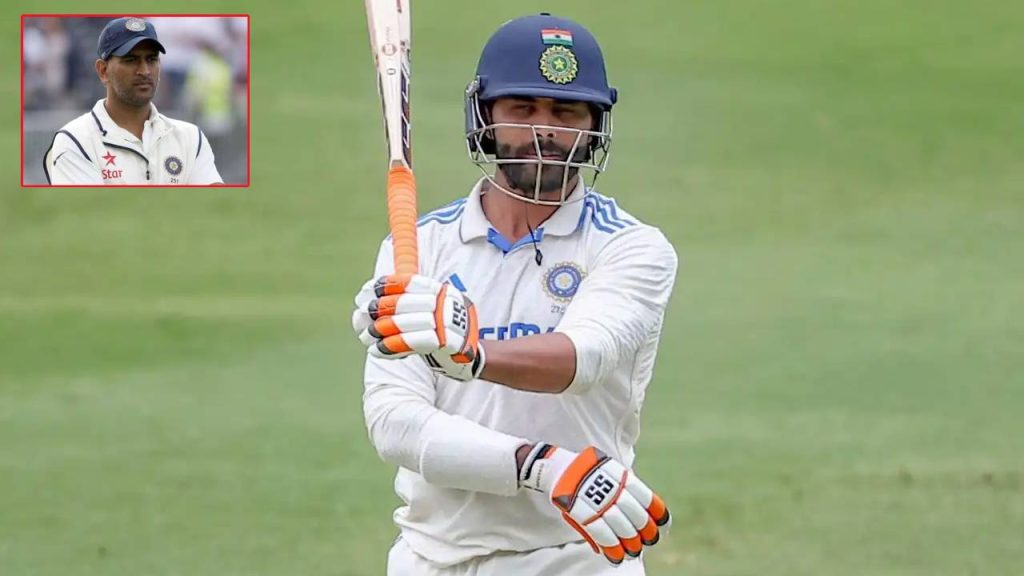 Most sixes in Tests by Indians Ravindra Jadeja overtakes MS Dhoni