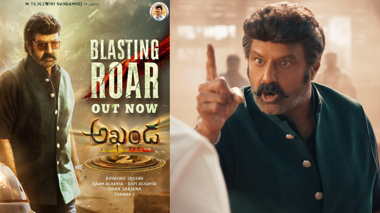 Akhanda 2: అఖండ 2 టీజర్ వచ్చేసింది.. మాస్ డైలాగ్ తో అదరగొట్టేసిన బాలయ్య.. Akhanda 2: అఖండ 2 టీజర్ వచ్చేసింది.. మాస్ డైలాగ్ తో అదరగొట్టేసిన బాలయ్య..