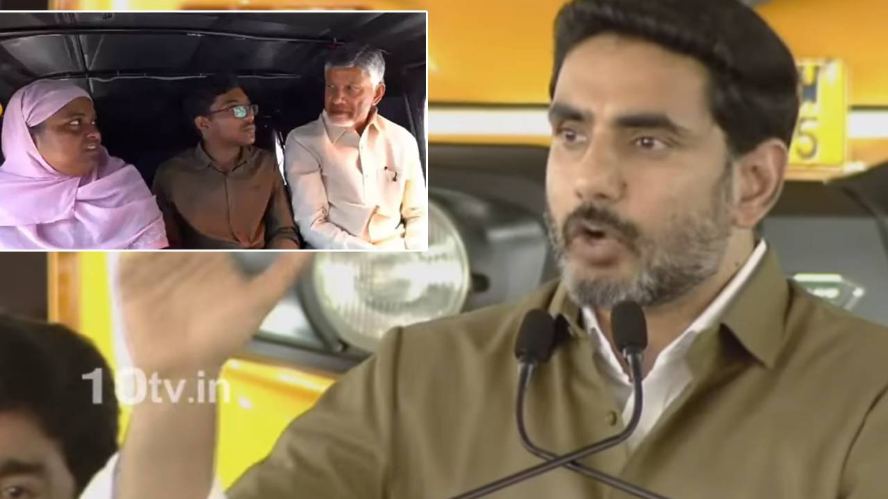 Auto Driver Service : ఏపీలో ‘ఆటో డ్రైవర్స్ సేవలో’ పథకం ప్రారంభం.. మంత్రి నారా లోకేశ్ ఆసక్తికర వ్యాఖ్యలు.. ఆ కొటేషన్లు చదివే వాడ్ని అంటూ.. Auto Driver Service : ఏపీలో ‘ఆటో డ్రైవర్స్ సేవలో’ పథకం ప్రారంభం.. మంత్రి నారా లోకేశ్ ఆసక్తికర వ్యాఖ్యలు.. ఆ కొటేషన్లు చదివే వాడ్ని అంటూ..