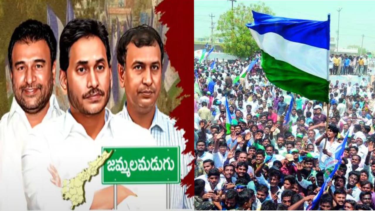 ఆ ఇద్దరు లీడర్ల మధ్య కన్ఫ్యూజన్లో ఫ్యాన్ పార్టీ క్యాడర్.. ఎవరి వెంట నడవాలో తెలియక లోకల్ లీడర్ల అయోమయం ఆ ఇద్దరు లీడర్ల మధ్య కన్ఫ్యూజన్లో ఫ్యాన్ పార్టీ క్యాడర్.. ఎవరి వెంట నడవాలో తెలియక లోకల్ లీడర్ల అయోమయం