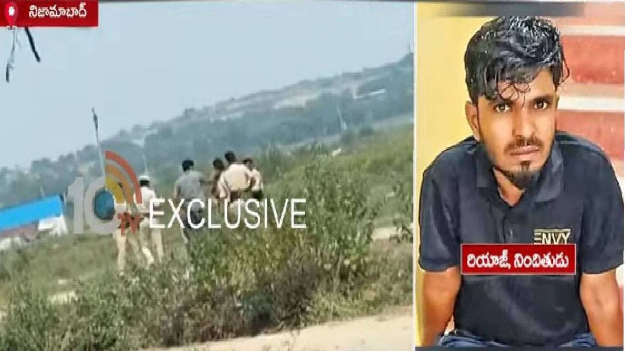 పోలీస్ కానిస్టేబుల్ ప్రమోద్ను చంపిన నిందితుడు రియాజ్ను ప్రాణాలతో పట్టుకున్నాం.. స్పష్టతనిచ్చిన నిజామాబాద్ సీపీ.. ఏం జరిగిందంటే? పోలీస్ కానిస్టేబుల్ ప్రమోద్ను చంపిన నిందితుడు రియాజ్ను ప్రాణాలతో పట్టుకున్నాం.. స్పష్టతనిచ్చిన నిజామాబాద్ సీపీ.. ఏం జరిగిందంటే?