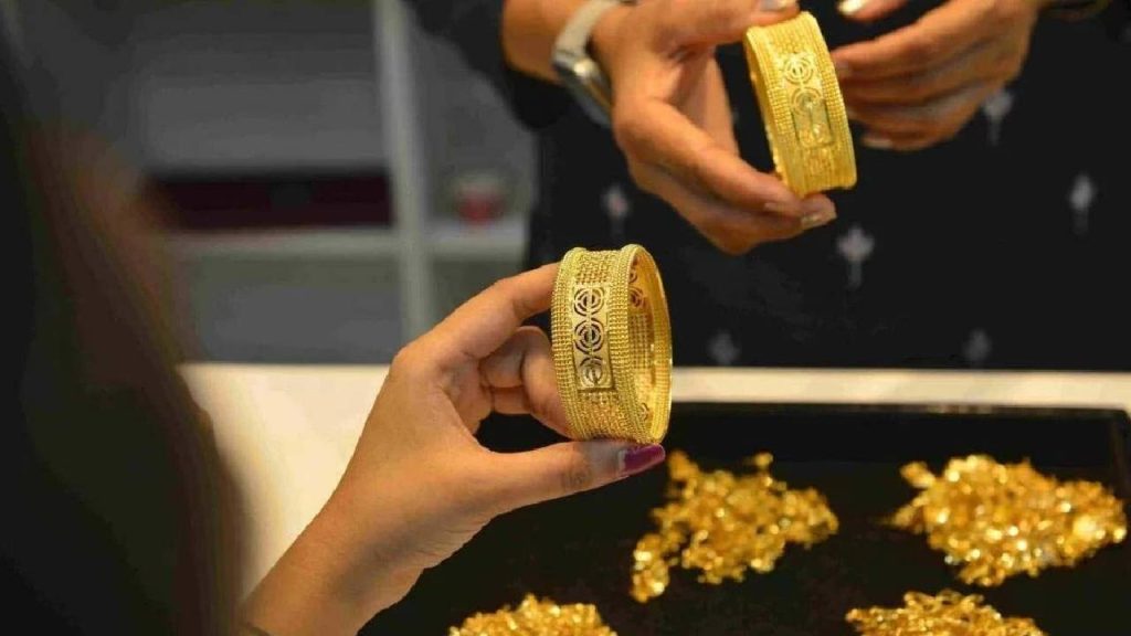 Gold