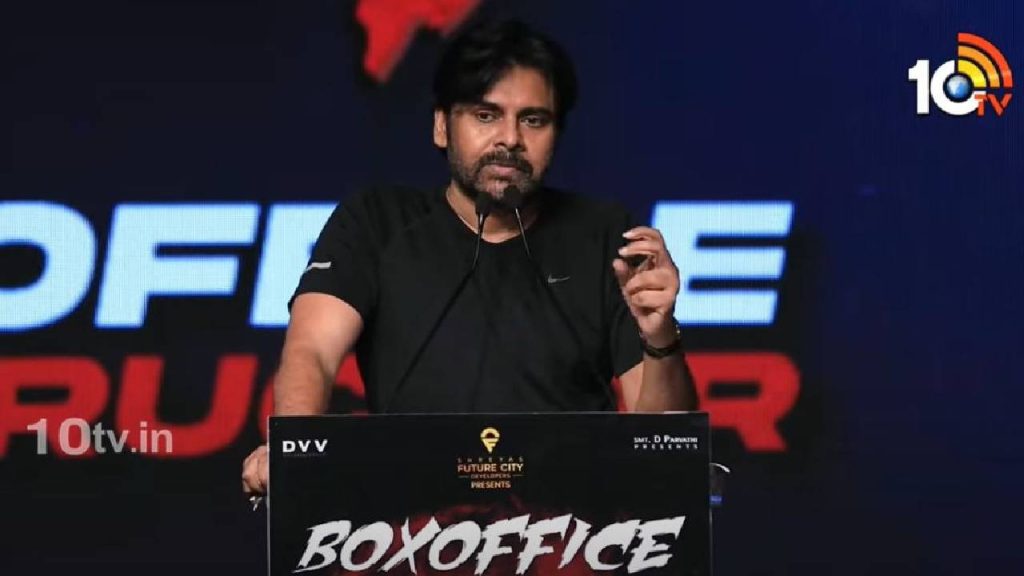 Pawan Kalyan