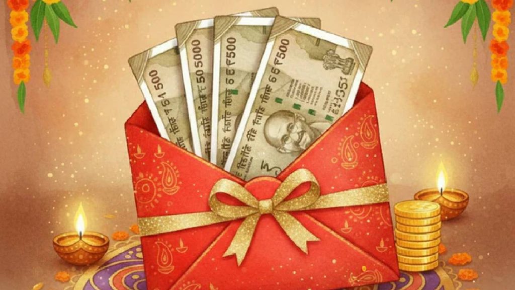 Diwali bonus