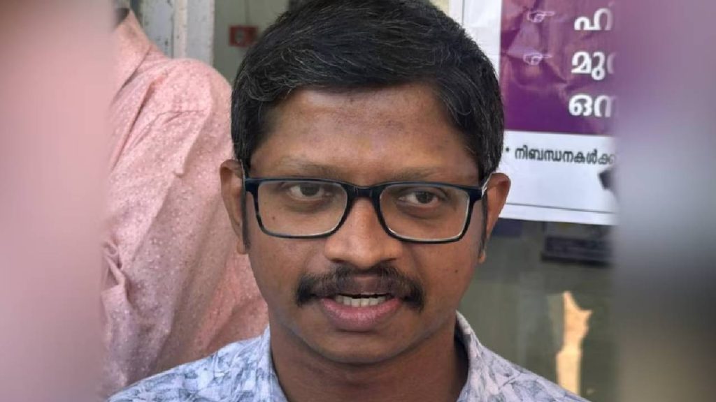 Kerala Lottery