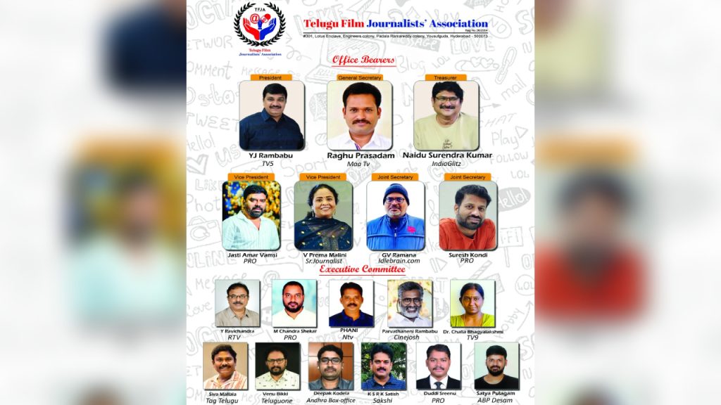 New executive committee of Telugu Film Journalists Association formed