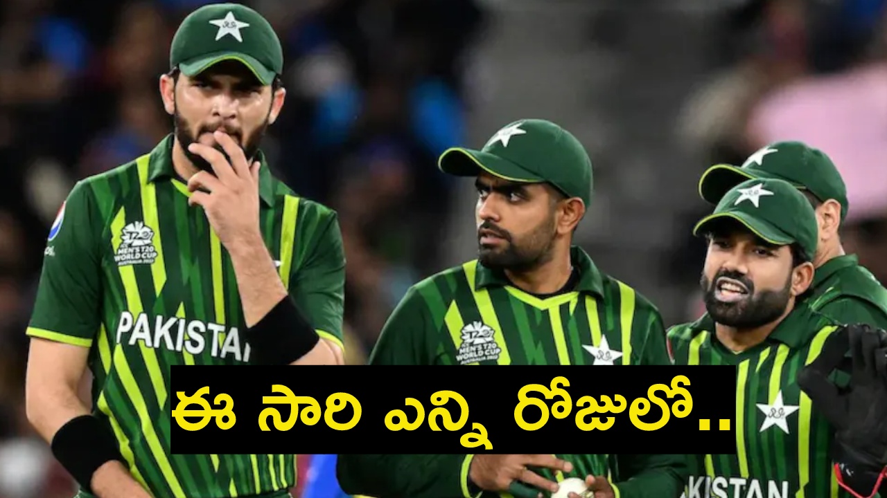 PCB : ఇదేం గందరగోళం సామీ.. 12 నెలల్లో ముగ్గురు కెప్టెన్లు.. టీ20కి పనికిరాడంటా గానీ వన్డే కెప్టెన్సీ ఇచ్చారు.. PCB : ఇదేం గందరగోళం సామీ.. 12 నెలల్లో ముగ్గురు కెప్టెన్లు.. టీ20కి పనికిరాడంటా గానీ వన్డే కెప్టెన్సీ ఇచ్చారు..