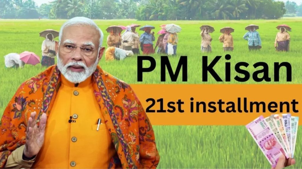 PM Kisan 21st Installment Date