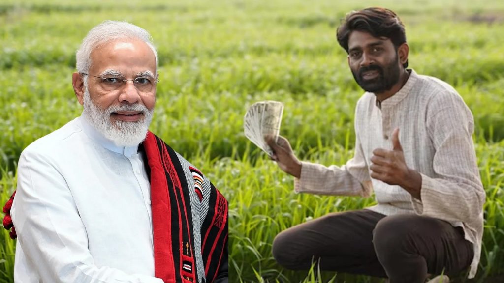PM Kisan 21st Installment Release Date