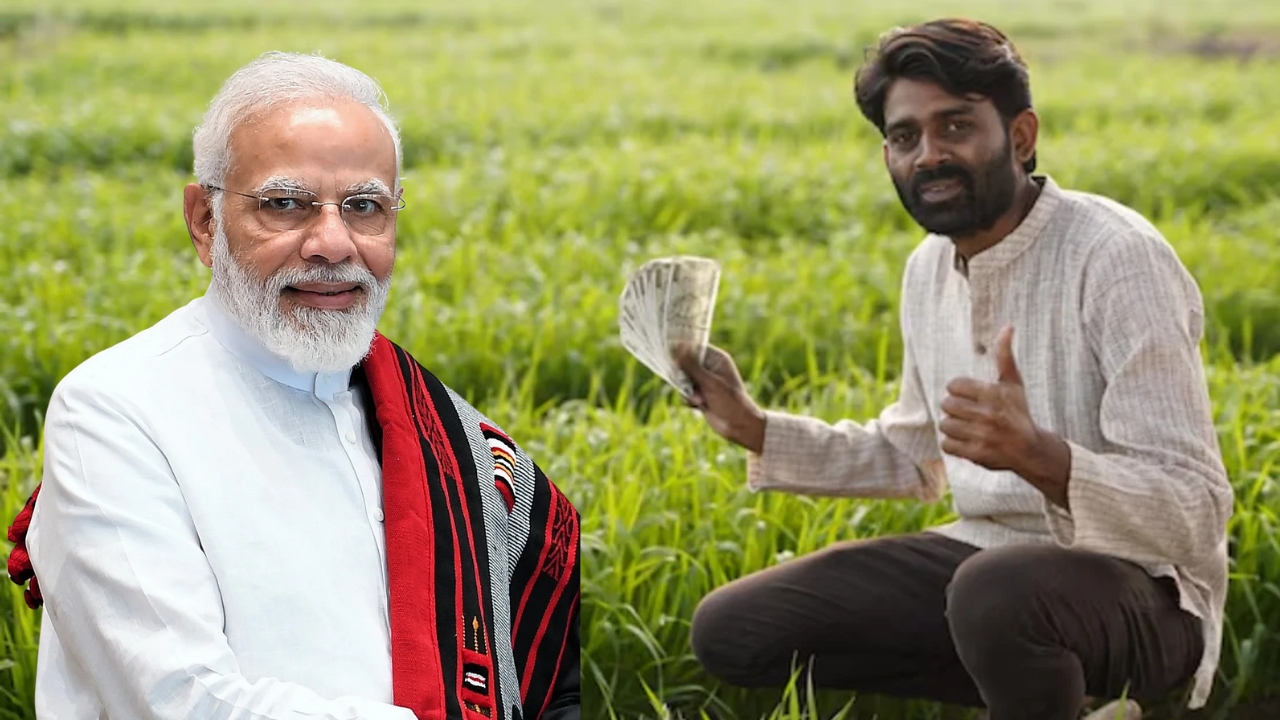 పీఎం-కిసాన్ 21వ విడత డబ్బు: దీపావళికి రాలేదు, ఎప్పుడు వస్తుందంటే..? వీళ్లకి మాత్రం పూర్తిగా రాదు.. పీఎం-కిసాన్ 21వ విడత డబ్బు: దీపావళికి రాలేదు, ఎప్పుడు వస్తుందంటే..? వీళ్లకి మాత్రం పూర్తిగా రాదు..