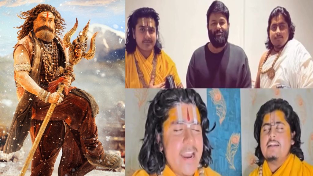 Pandit Shravan Mishra and Pandit Atul Mishra singing for the movie Akhanda 2