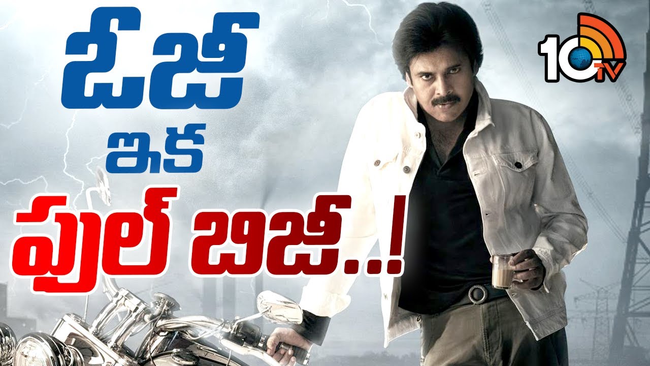 పవన్ అభిమానులకు పండగే! ఏకంగా నాలుగు కొత్త సినిమాలకు ఓకే చెప్పినట్లు గుసగుసలు!