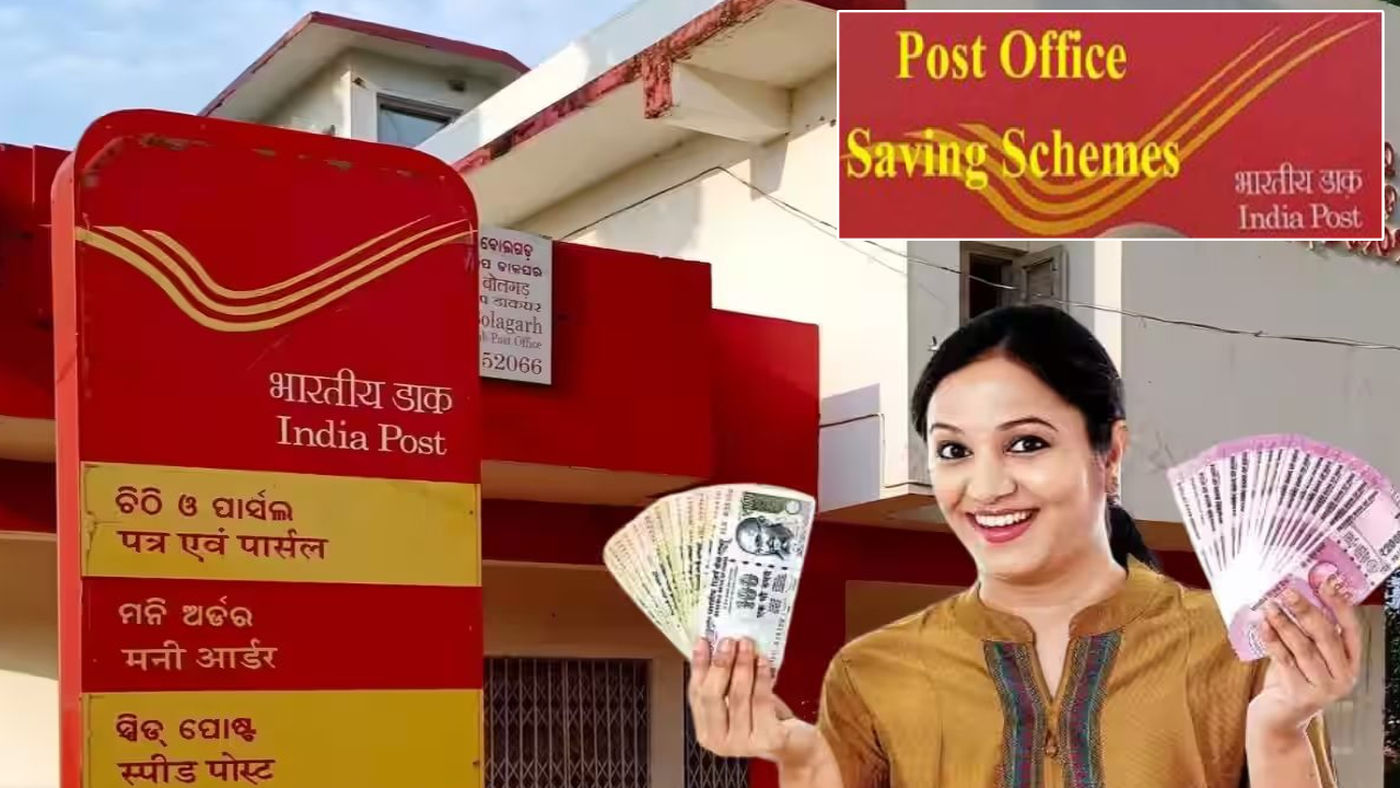 Post Office Scheme : పోస్టాఫీసులో అద్భుతమైన స్కీమ్.. రిస్క్ లేని పెట్టుబడి.. రాబడి పక్కా.. ప్రతి నెలా రూ. 5వేలకుపైగా సంపాదించుకోవచ్చు! Post Office Scheme : పోస్టాఫీసులో అద్భుతమైన స్కీమ్.. రిస్క్ లేని పెట్టుబడి.. రాబడి పక్కా.. ప్రతి నెలా రూ. 5వేలకుపైగా సంపాదించుకోవచ్చు!