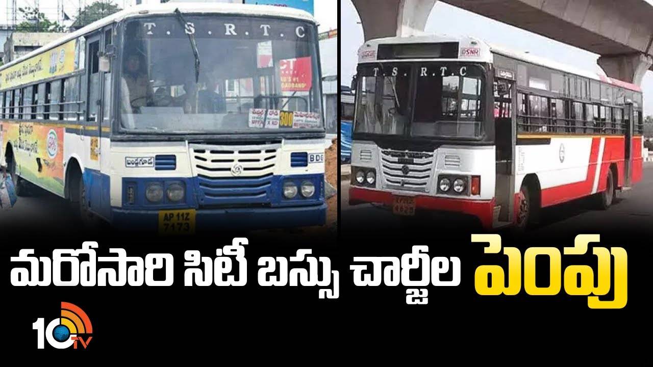 RTC Bus Fares Hiked : ప్రయాణికులకు ఆర్టీసీ షాక్.. ఛార్జీలు పెంపు..