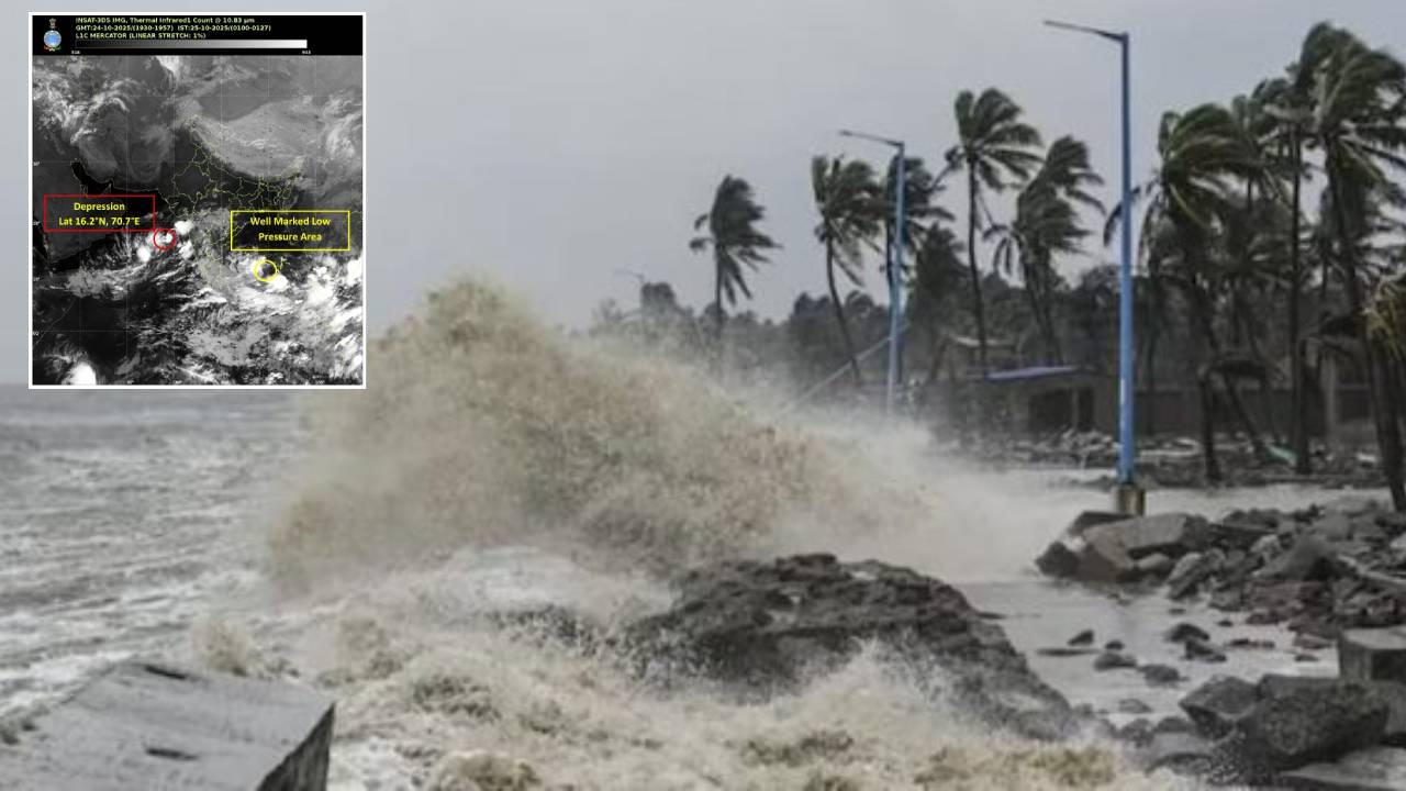 Rain Alert : దూసుకొస్తున్న తుపాను.. ఈ జిల్లాల్లో ఇవాళ, రేపు అతి భారీ వర్షాలు.. అప్రమత్తంగా ఉండాలంటూ హెచ్చరికలు.. Rain Alert : దూసుకొస్తున్న తుపాను.. ఈ జిల్లాల్లో ఇవాళ, రేపు అతి భారీ వర్షాలు.. అప్రమత్తంగా ఉండాలంటూ హెచ్చరికలు..