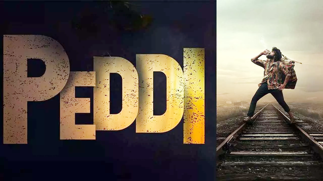 Peddi: రామ్ చరణ్ ‘పెద్ది’ అప్డేట్.. ఫ్యాన్స్ కాలర్ ఎగరేసేలా.. అదిరిపోయే ప్లాన్ వేసిన బుచ్చిబాబు Peddi: రామ్ చరణ్ ‘పెద్ది’ అప్డేట్.. ఫ్యాన్స్ కాలర్ ఎగరేసేలా.. అదిరిపోయే ప్లాన్ వేసిన బుచ్చిబాబు