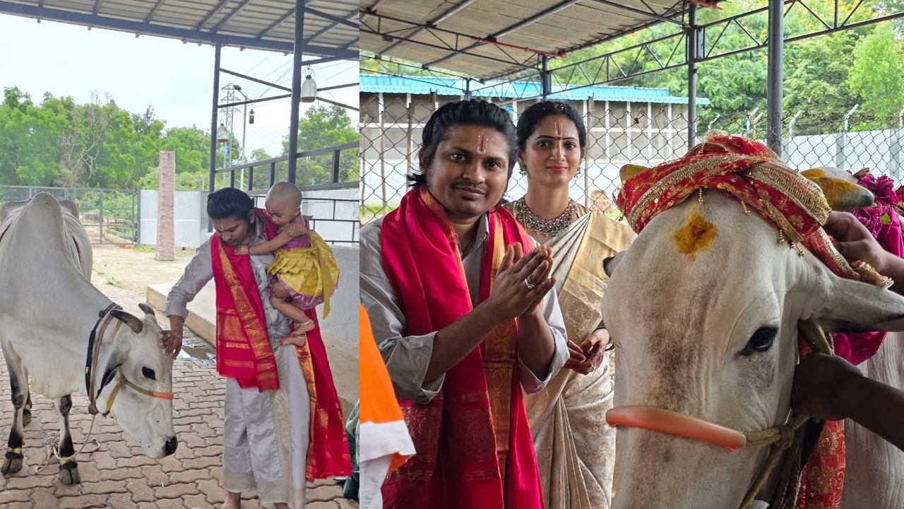 Jabardasth Rocking Rakesh : ఫ్యామిలీతో కలిసి గో పూజలో పాల్గొన్న జబర్దస్త్ రాకింగ్ రాకేష్.. ఫొటోలు వైరల్..