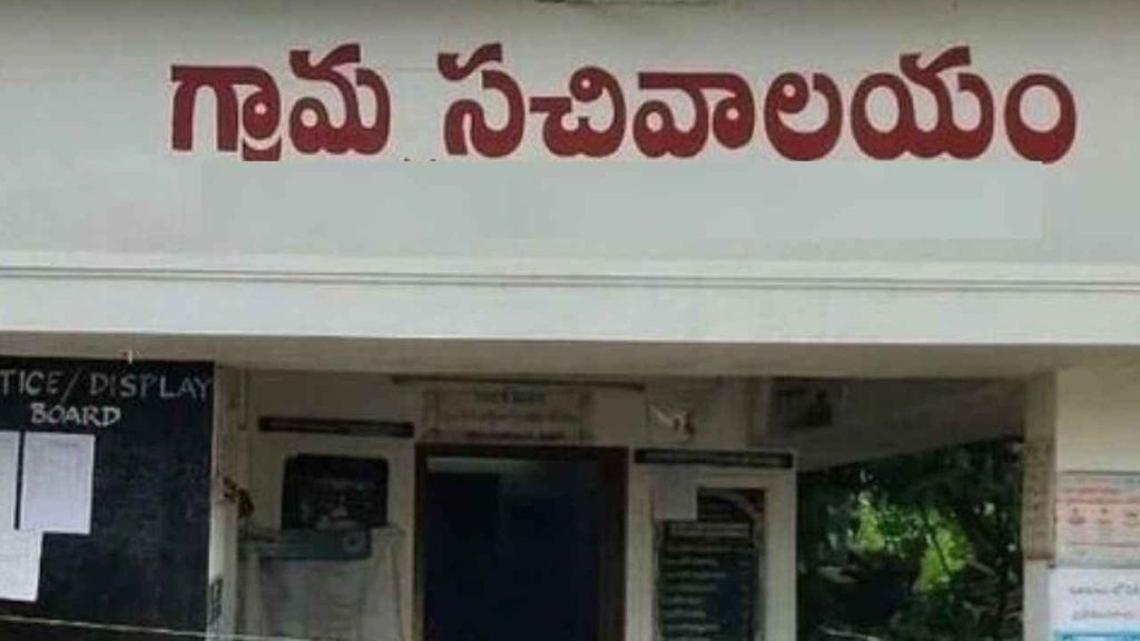 Sachivalayam Employs
