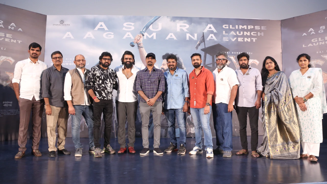 Sai Durgha Tej Sambarala Yeti Gattu Glimpse Launch Event