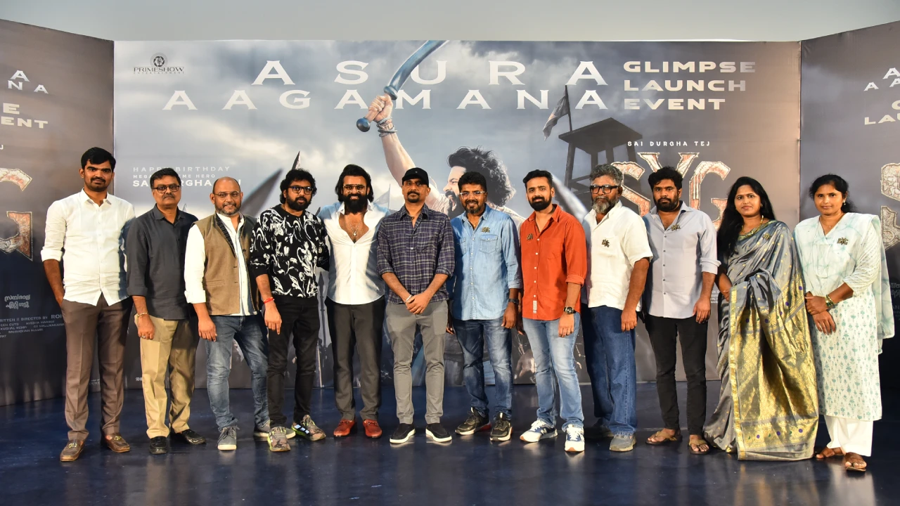Sai Durgha Tej Sambarala Yeti Gattu Glimpse Launch Event