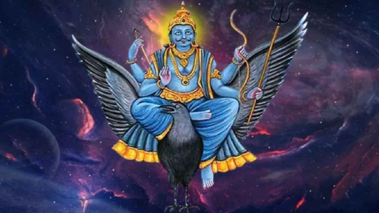 Shani Trayodashi: అక్టోబర్ 4.. శనిత్రయోదశి, గోవత్స ద్వాదశి.. ఇలా చేస్తే అష్ట ఐశ్వర్యాలు కలుగుతాయి..! Shani Trayodashi: అక్టోబర్ 4.. శనిత్రయోదశి, గోవత్స ద్వాదశి.. ఇలా చేస్తే అష్ట ఐశ్వర్యాలు కలుగుతాయి..!