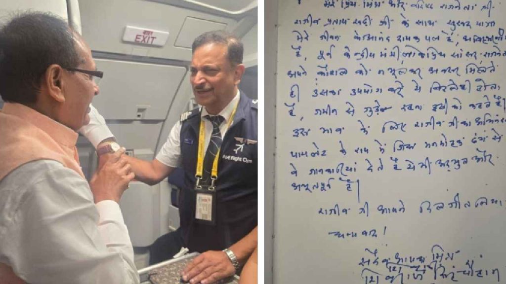 Shivraj Singh Chouhan