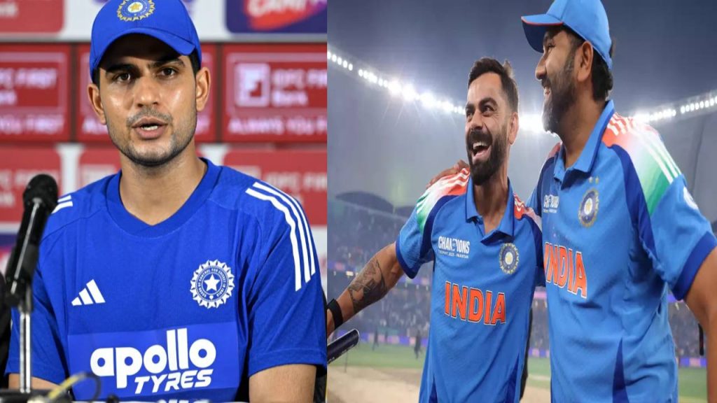 Shubman Gill comments on Rohit and Virat ODI Future