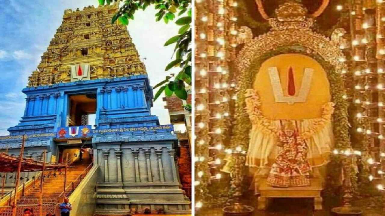 Appanna Temple Ornaments: సింహాద్రి అప్పన్న ఆలయంలో నగలు స్వాహా..! 47 ఆభరణాల లెక్కల్లో వ్యత్యాసం..