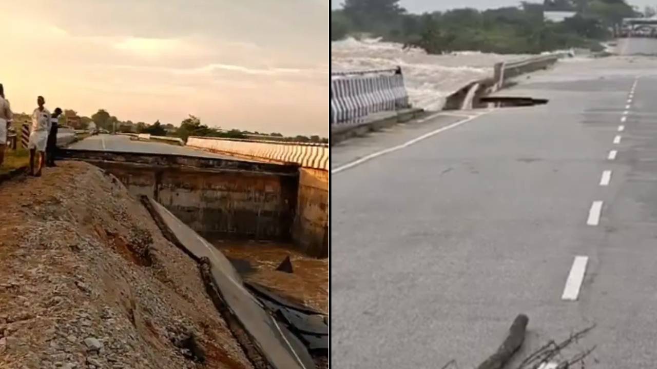 Srisailam : హైదరాబాద్ నుంచి శ్రీశైలం వెళ్లేవారికి అలర్ట్..? రాకపోకలు బంద్.. కోతకు గురైన రోడ్డు.. Srisailam : హైదరాబాద్ నుంచి శ్రీశైలం వెళ్లేవారికి అలర్ట్..? రాకపోకలు బంద్.. కోతకు గురైన రోడ్డు..