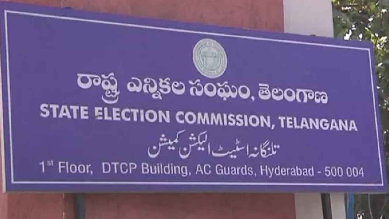 Local Body Elections: లోకల్ ఫైట్.. అభ్యర్థులకు ఎన్నికల కమిషన్ ఆంక్షలు.. ఒక్కొక్కరు ఎంత ఖర్చు చేయాలంటే.. Local Body Elections: లోకల్ ఫైట్.. అభ్యర్థులకు ఎన్నికల కమిషన్ ఆంక్షలు.. ఒక్కొక్కరు ఎంత ఖర్చు చేయాలంటే..