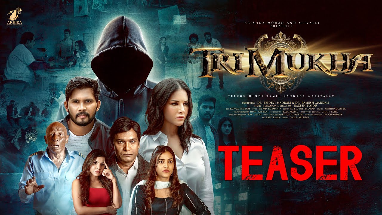 Trimukha Teaser: సన్నీ లియోన్ ప్రధాన పాత్రలో ‘త్రిముఖ’.. టీజర్ నెక్స్ట్ లెవల్లో ఉంది.. Trimukha Teaser: సన్నీ లియోన్ ప్రధాన పాత్రలో ‘త్రిముఖ’.. టీజర్ నెక్స్ట్ లెవల్లో ఉంది..