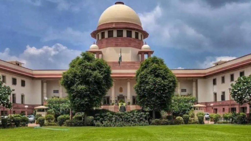 Supreme Court