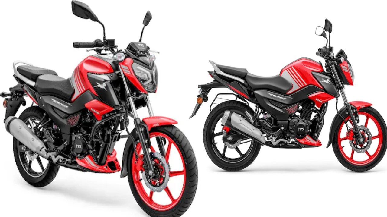TVS Raider : అడ్వాన్స్ టెక్నాలజీతో కొత్త TVS రైడర్ 125cc బైక్ వచ్చేసిందోచ్.. ఫీచర్లు మాత్రం కేక.. ధర ఎంతో తెలుసా? TVS Raider : అడ్వాన్స్ టెక్నాలజీతో కొత్త TVS రైడర్ 125cc బైక్ వచ్చేసిందోచ్.. ఫీచర్లు మాత్రం కేక.. ధర ఎంతో తెలుసా?