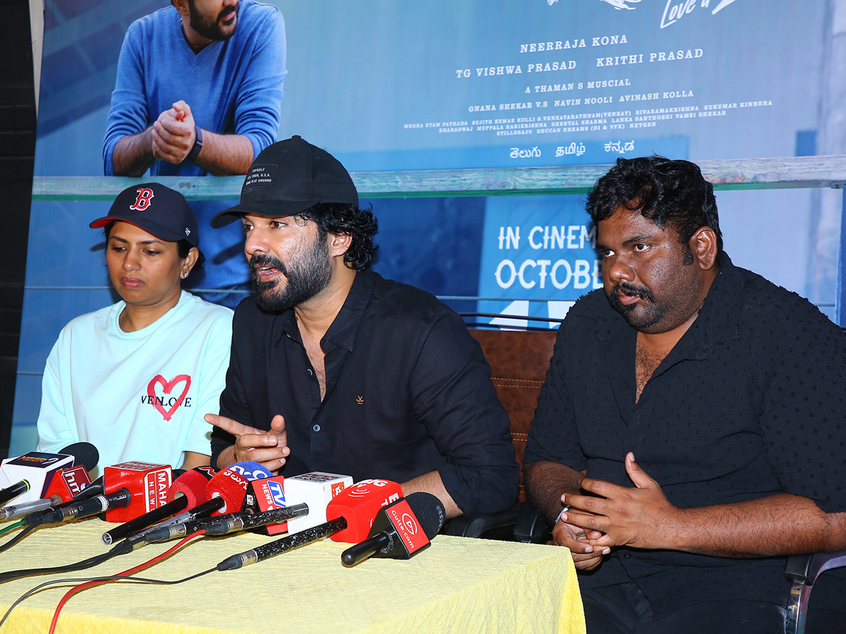Siddu Jonnalagadda Telusu kada movie success celebrations