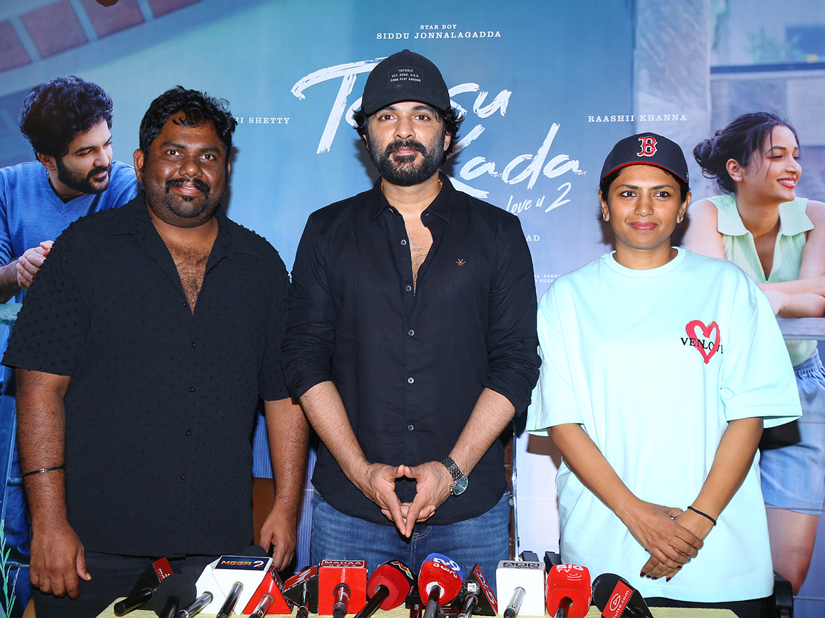 Siddu Jonnalagadda Telusu kada movie success celebrations