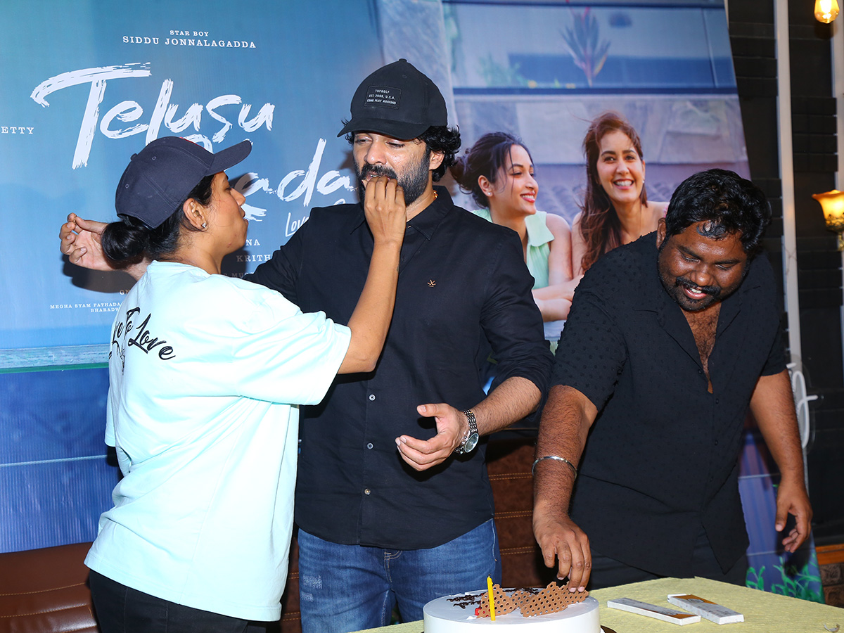 Siddu Jonnalagadda Telusu kada movie success celebrations