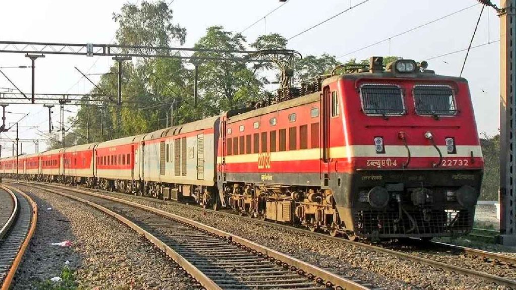 Trains Cancel