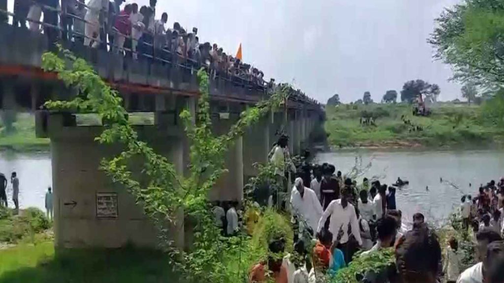 Ujjain Tragedy Incident