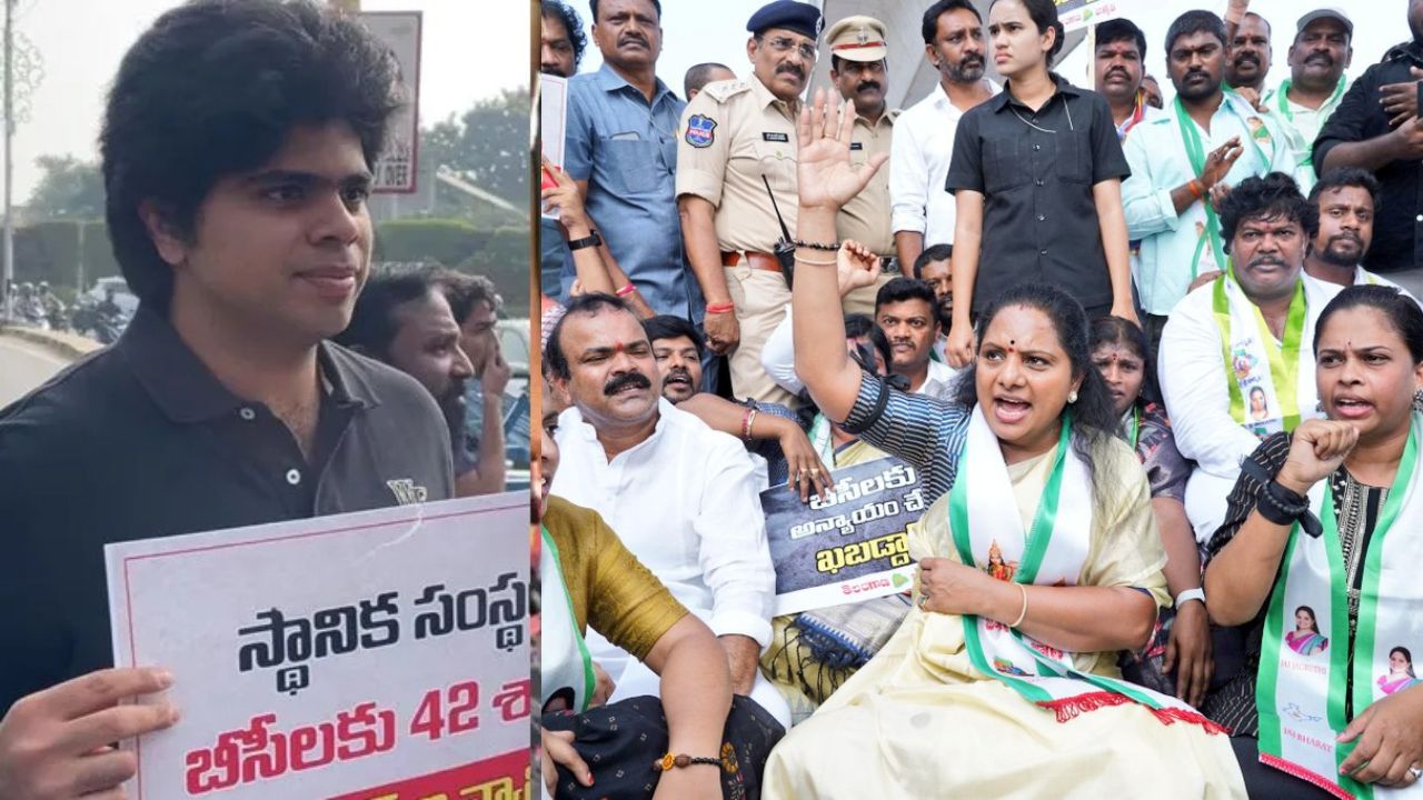 కవిత కొడుకు రాజకీయాల్లోకి ఎంట్రీ? కుండబద్దలు కొట్టినట్లు చెప్పేసిన కవిత.. బంద్లో ఎందుకు పాల్గొన్నాడంటే? కవిత కొడుకు రాజకీయాల్లోకి ఎంట్రీ? కుండబద్దలు కొట్టినట్లు చెప్పేసిన కవిత.. బంద్లో ఎందుకు పాల్గొన్నాడంటే?
