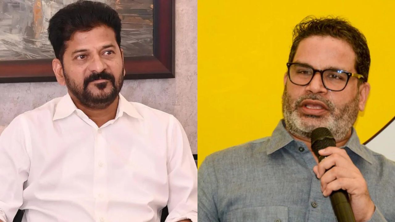 రాహుల్ గాంధీ కూడా రక్షించలేరు.. తెలంగాణలో రేవంత్ రెడ్డిని ఓడిస్తా: ప్రశాంత్ కిశోర్ ప్రతిజ్ఞ రాహుల్ గాంధీ కూడా రక్షించలేరు.. తెలంగాణలో రేవంత్ రెడ్డిని ఓడిస్తా: ప్రశాంత్ కిశోర్ ప్రతిజ్ఞ