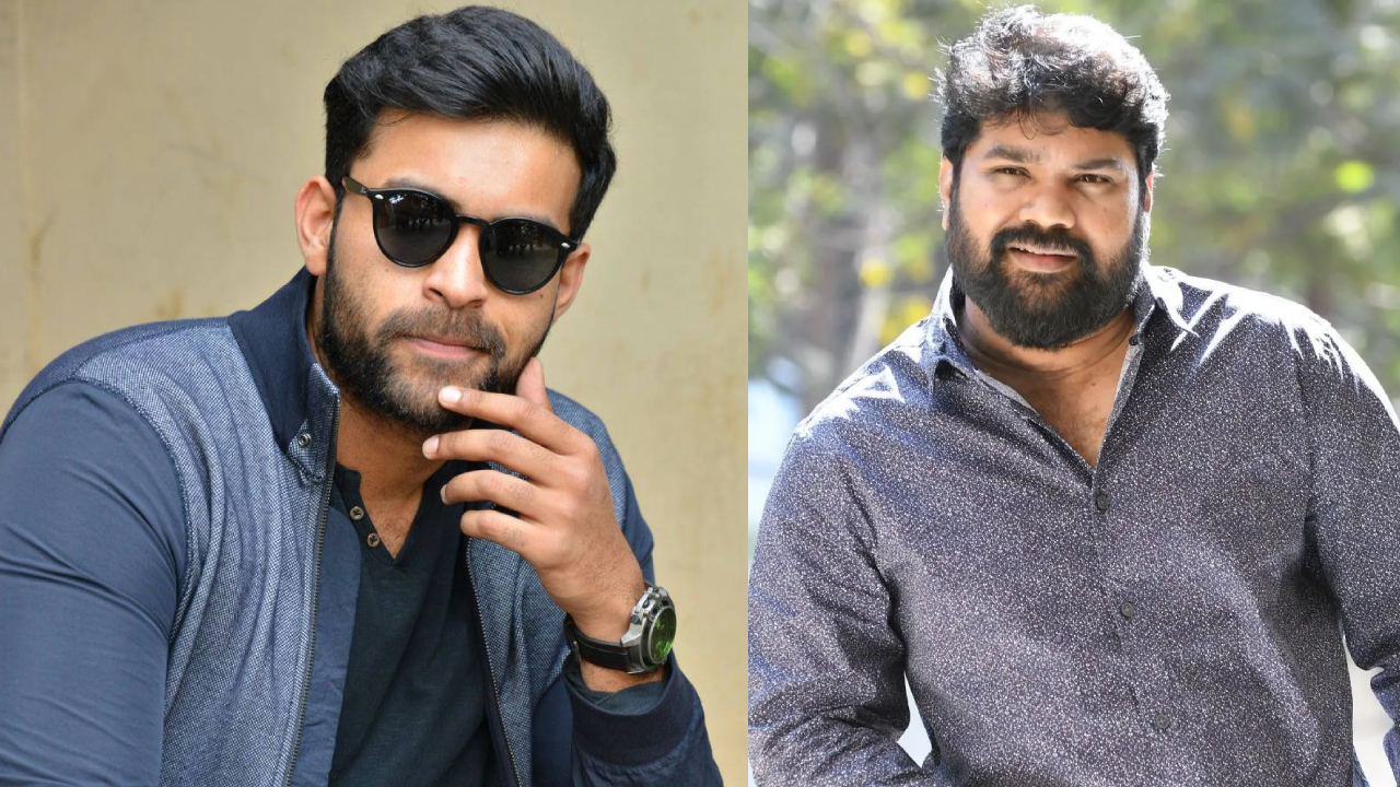 Varun Tej: రవి తేజకు డిజాస్టర్ ఇచ్చాడు.. మెగా హీరోకి హిట్ ఇస్తాడా.. ఇద్దరికీ చాలా స్పెషల్.. Varun Tej: రవి తేజకు డిజాస్టర్ ఇచ్చాడు.. మెగా హీరోకి హిట్ ఇస్తాడా.. ఇద్దరికీ చాలా స్పెషల్..